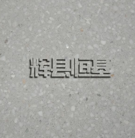 檢測(cè)水磨石質(zhì)量的方法